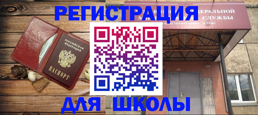 временная регистрация госуслуги в Валдае